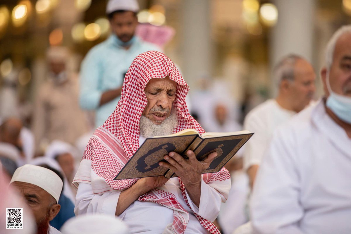 insharifain's tweet photo. Prophet Muhammad(ﷺ) said: I leave behind me two things, the Quran and my sunnah and if you follow these you will never go astray. 
#Ramadan https://t.co/At3J7aVS4F