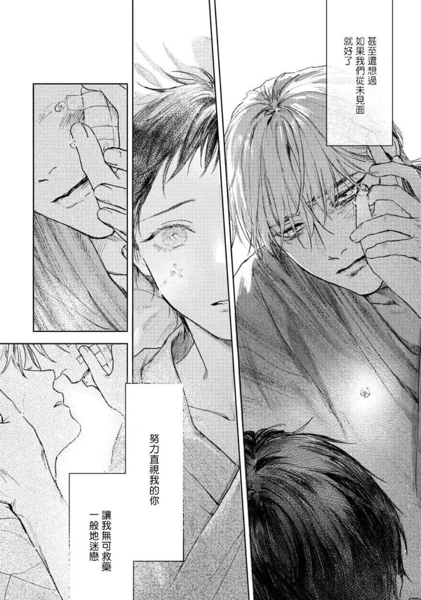 触碰你的黑夜 https://t.co/gTVYCGyr3T