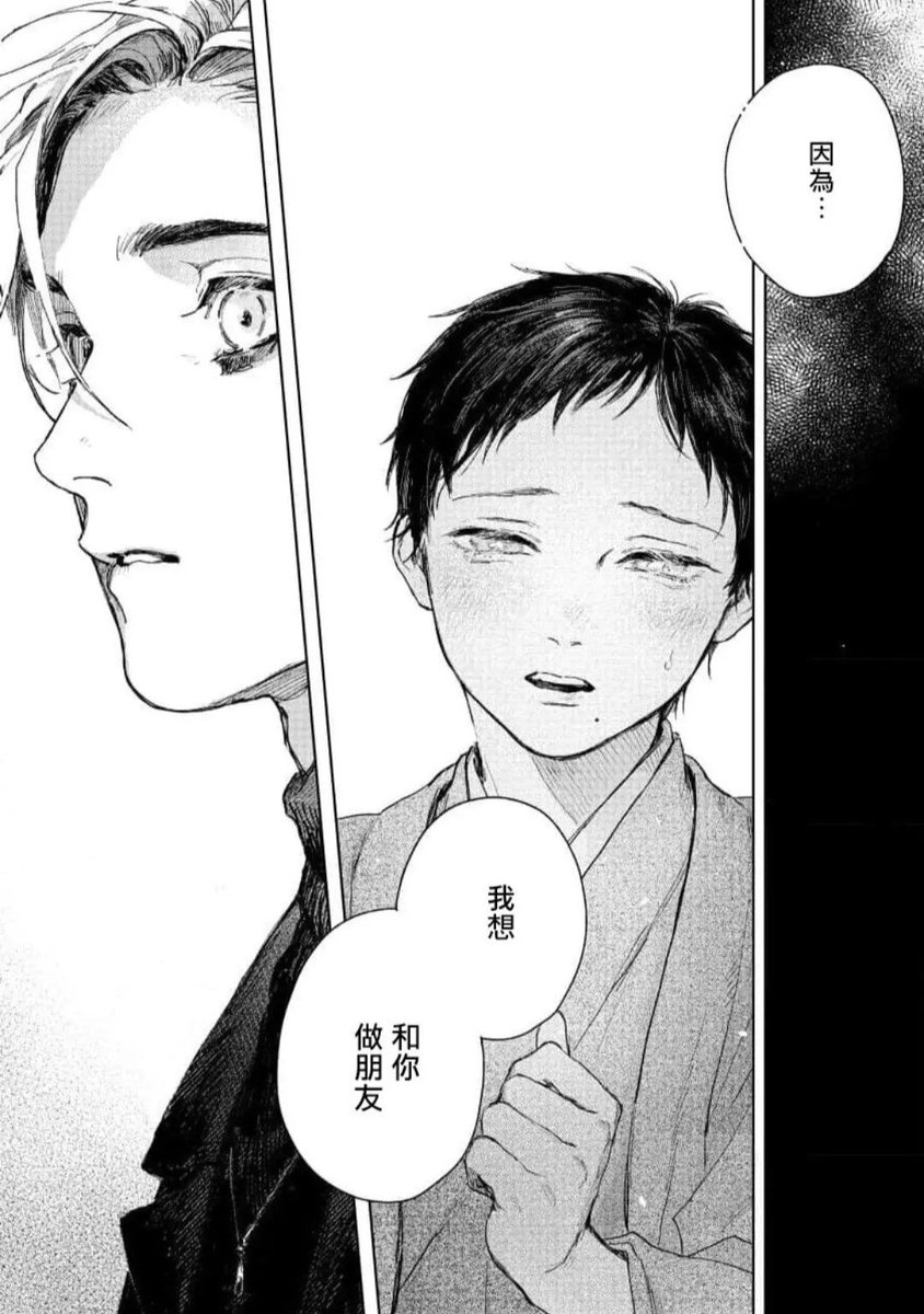 触碰你的黑夜 https://t.co/gTVYCGyr3T