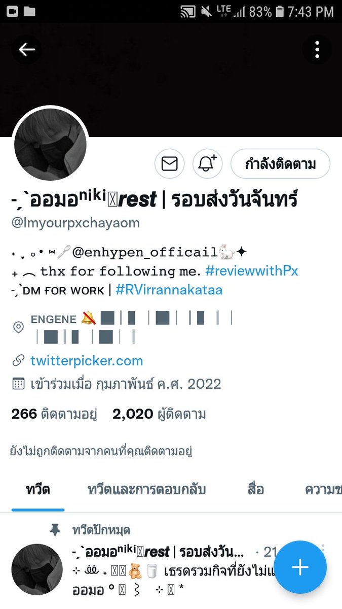 Pxtthai's tweet photo. @Imyourpxchayaom https://t.co/3xEWWPiLzG