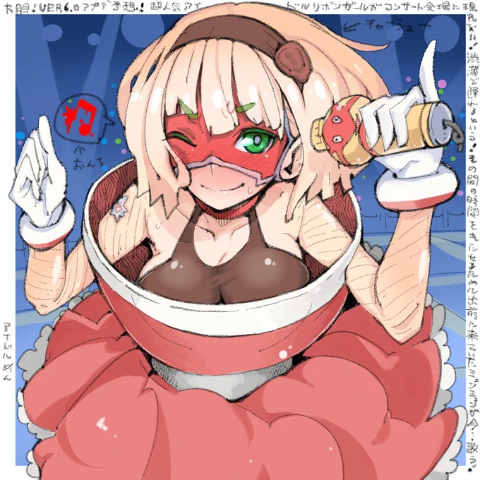 7/9(メンメンお得情報…麺麺描くメン達は美乳派と巨乳派に別れる、公式でさえ見解が分かれる、公式イラストでは時々巨乳だが3Dモデルでは控えめである) 