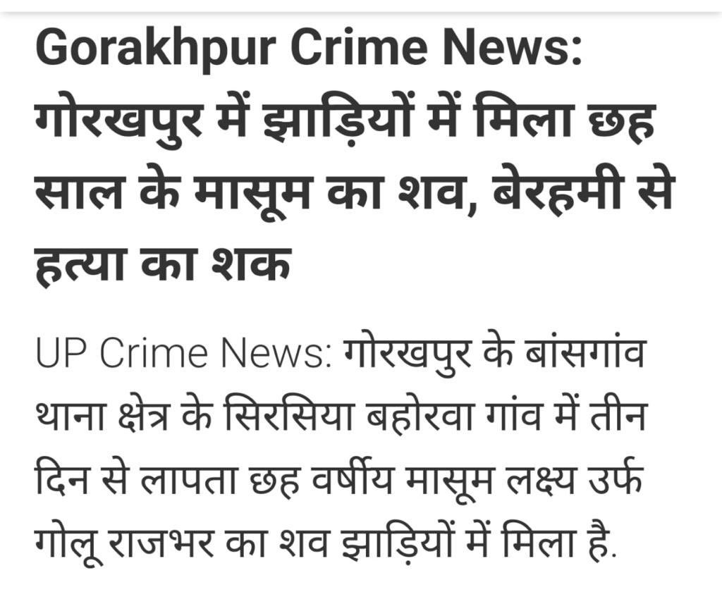 Akhilesh Yadav (@yadavakhilesh) on Twitter photo 