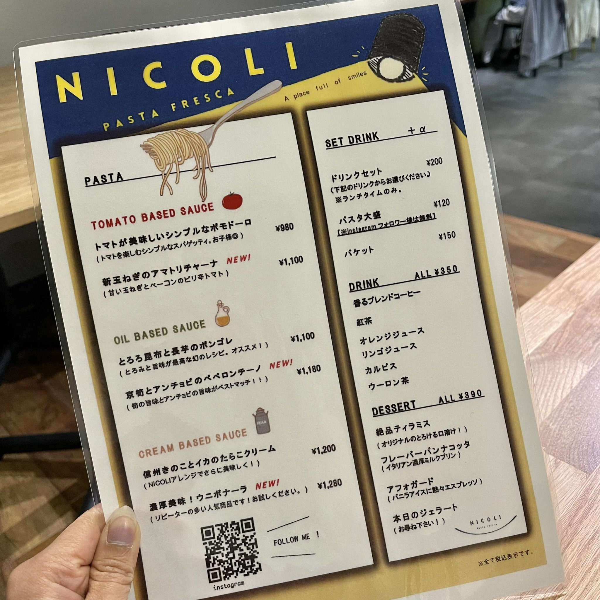 武田さち ようこそ ご開帳 打ち合わせ後に長野駅前のニコリさんでランチ 広い空間で感染対策もしっかりなのが嬉しい これまで信濃町まで行っていたので ぜひ行ってみてくださいね 長野市 長野駅 T Co 9aigbjl3us