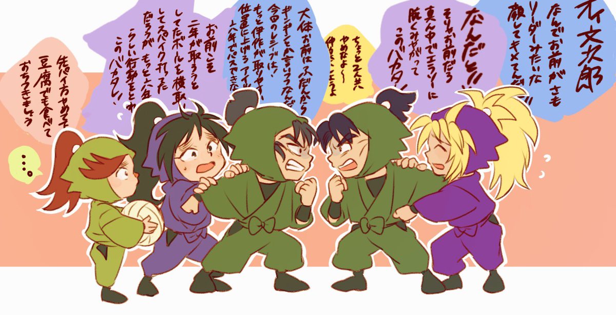 新OPパスつないだ組🏐 