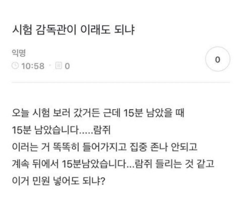 maeisfree's tweet photo. @ 호학 https://t.co/nJifmrzVFw