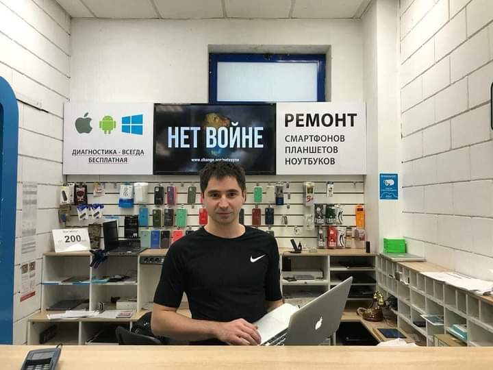 Yoshkartatar's tweet photo. Парня оштрафовали на 100 тысяч за Донесли.

Владеет принципиальным сервисом по ремонту мобильной техники и ноутбуков. На штраф ему уже собрали, но вы можете поддержать его маленький бизнес. 

метро Пионерская, ТЦ Давыдково, улица Кастанаевская, д 54к3, этаж 3, павильон 15, https://t.co/u1WayltVVL