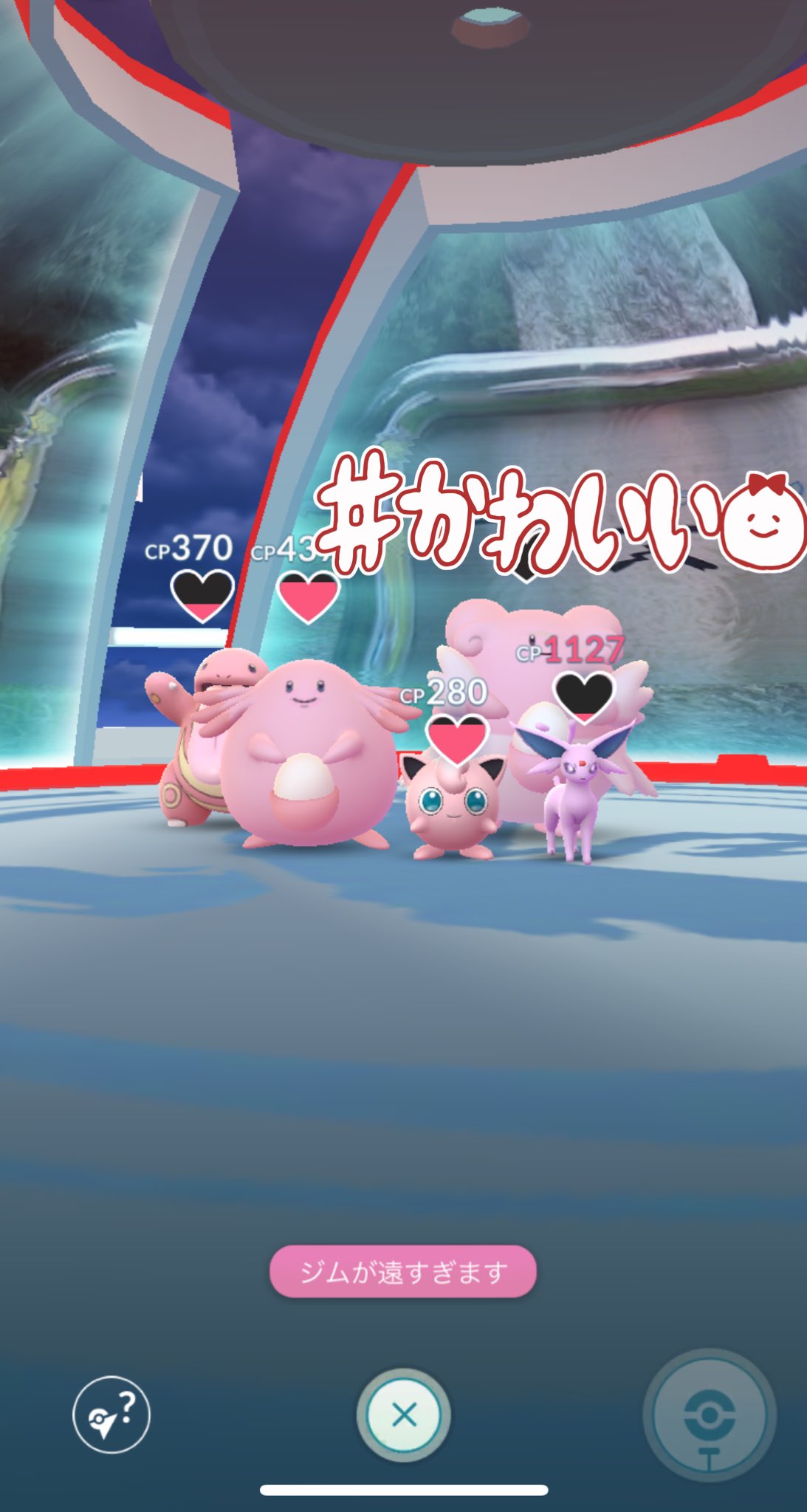 自宅警備しない系ニート ポケモンgo Mwknghr Twitter