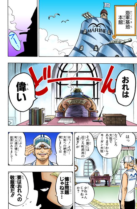 そしてロシアにはルフィはいない を含むマンガ一覧 ツイコミ 仮