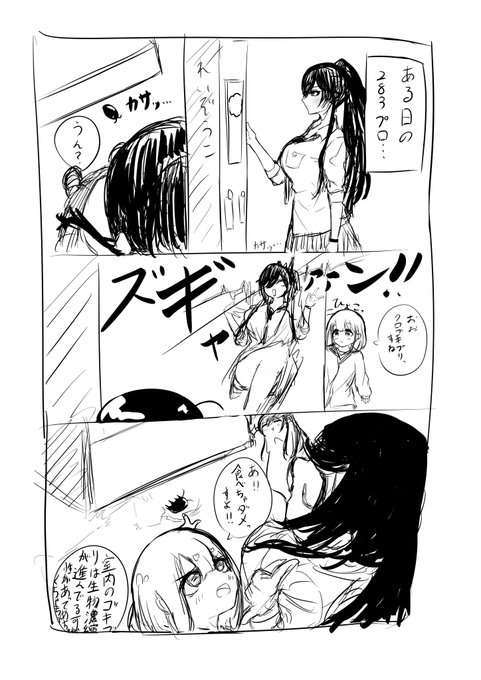 どうしても描きたかった咲耶さんとあさひちゃんです。 