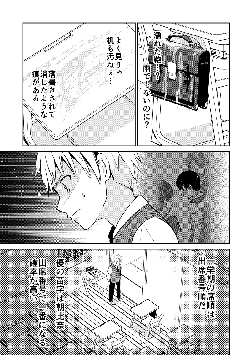 (2/3) 
