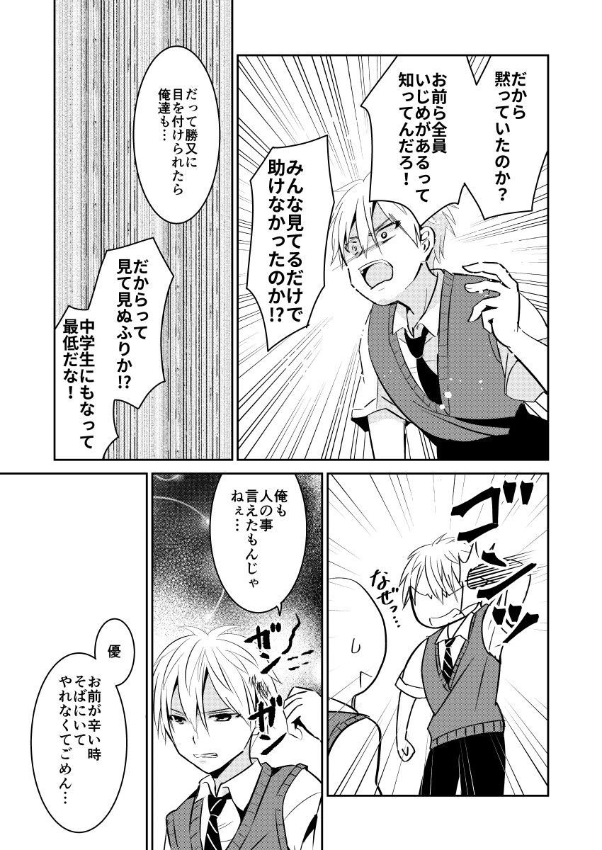 (2/3) 