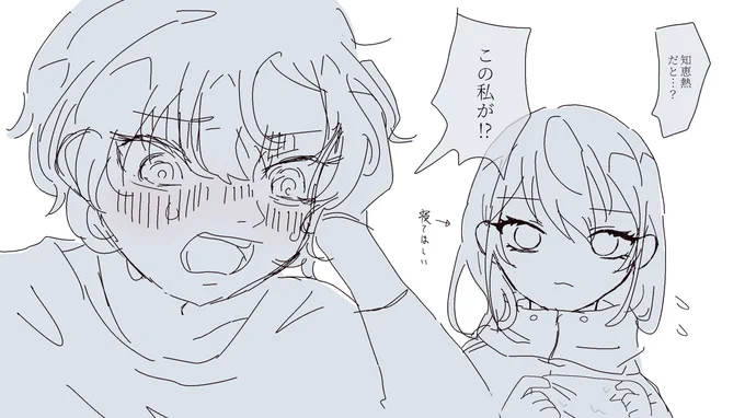 同卓のみんなには迷惑をかけました
喋れなくなった僕とエルゼを看病RPで寝かせておいてくれてありがとう 嬉しかった 