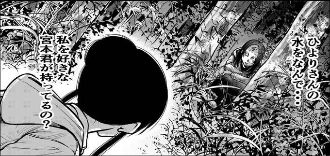 #画像一枚でその漫画を読みたくさせてみろ 
