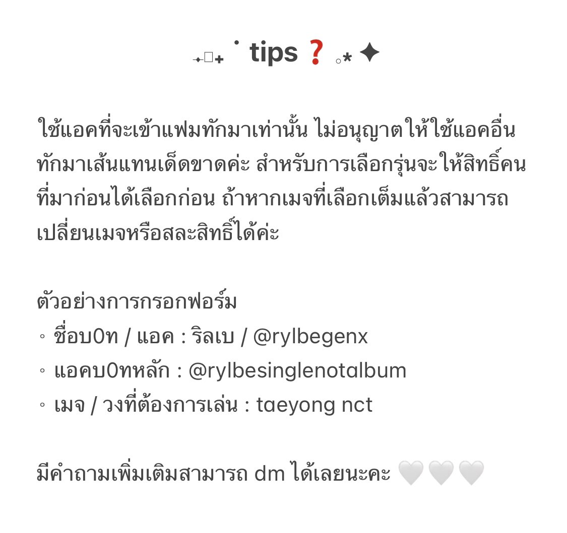 rylbe tweet media
