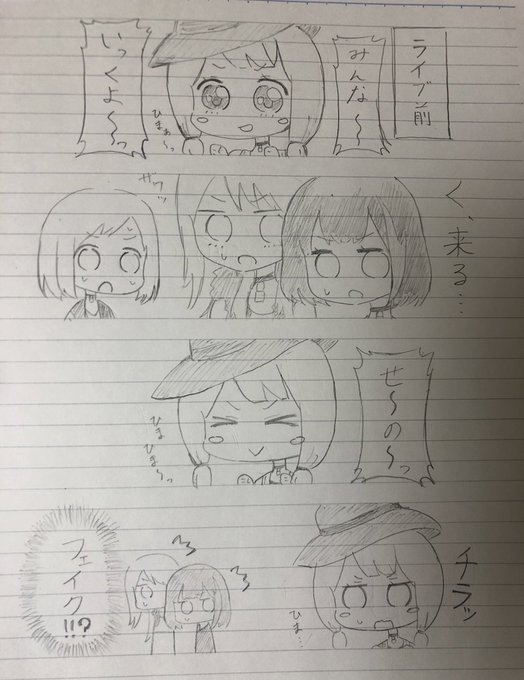5年前に描いたアフロ… 