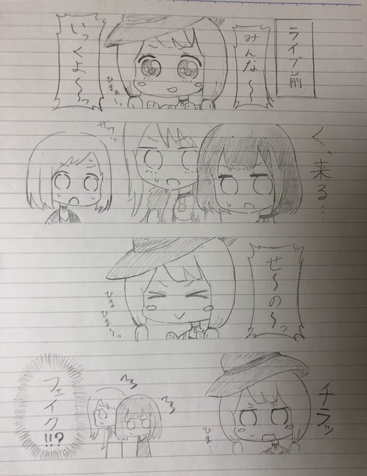 5年前に描いたアフロ… 