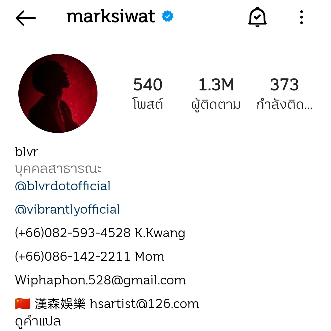 Siwapatn12's tweet photo. ฤกษ์งามยามดี ขอแปะไว้หน่อย ดีใจที่ทั้ง 2 คนกลับมาเดินด้วยกันอีกครั้งนะ ขอให้มีงานเข้ามาแบบรัวๆทั้งพิกัน @gunnapatn และน้องมาร์ค @Mmarksiwat เลยนะฮับบ 🖤💛

#magusMG รักและซัพพอร์ตเสมอ https://t.co/H1cAIJbWWX