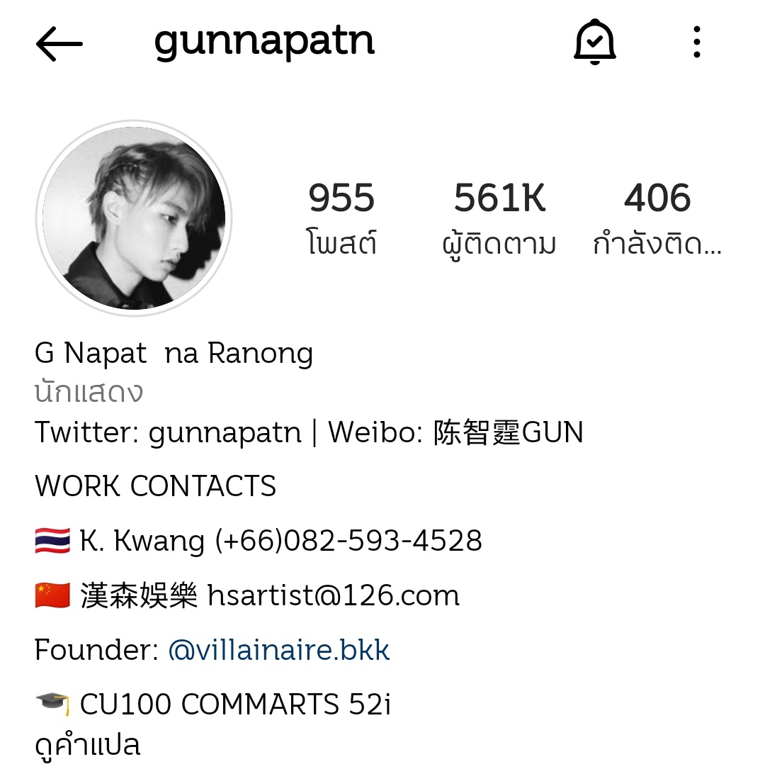 Siwapatn12's tweet photo. ฤกษ์งามยามดี ขอแปะไว้หน่อย ดีใจที่ทั้ง 2 คนกลับมาเดินด้วยกันอีกครั้งนะ ขอให้มีงานเข้ามาแบบรัวๆทั้งพิกัน @gunnapatn และน้องมาร์ค @Mmarksiwat เลยนะฮับบ 🖤💛

#magusMG รักและซัพพอร์ตเสมอ https://t.co/H1cAIJbWWX