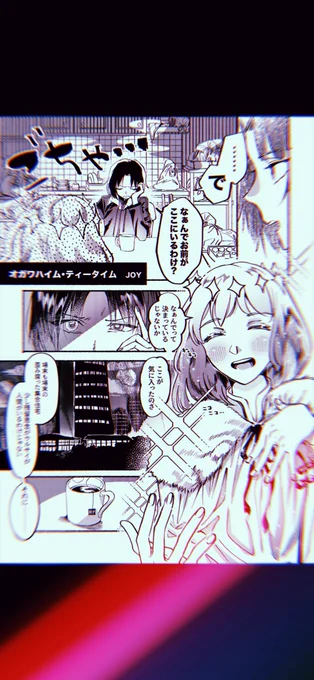 【告知】
オベロンの『その後』をあつめたアンソロジーに、漫画で末席を汚させていただいております。
オベロンのバレンタインから着想を受け、両儀式との緊張感ある対話を描きました。参加者さまがとても豪華です。何卒。
https://t.co/wUIA2APrqD
#オベ後アンソロ 