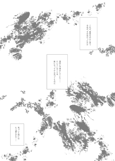タマ引退のはなし。ほのぼのギャグ。 1/4

#ウマ娘 #オグリキャップ #タマモクロス 