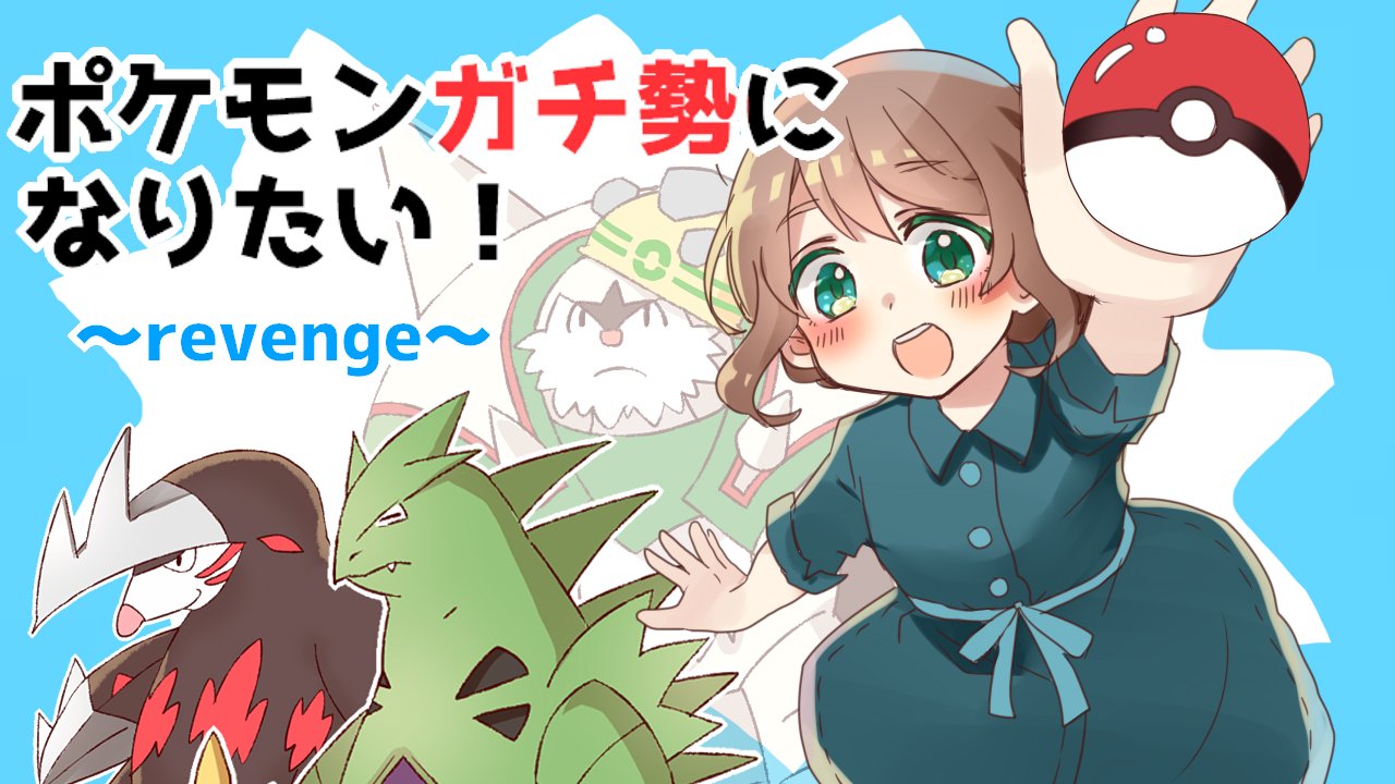 帝王 Salt Gekikara Twitter