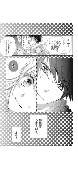 華谷艶 はなやえん Emaason さんのマンガ一覧 ツイコミ 仮