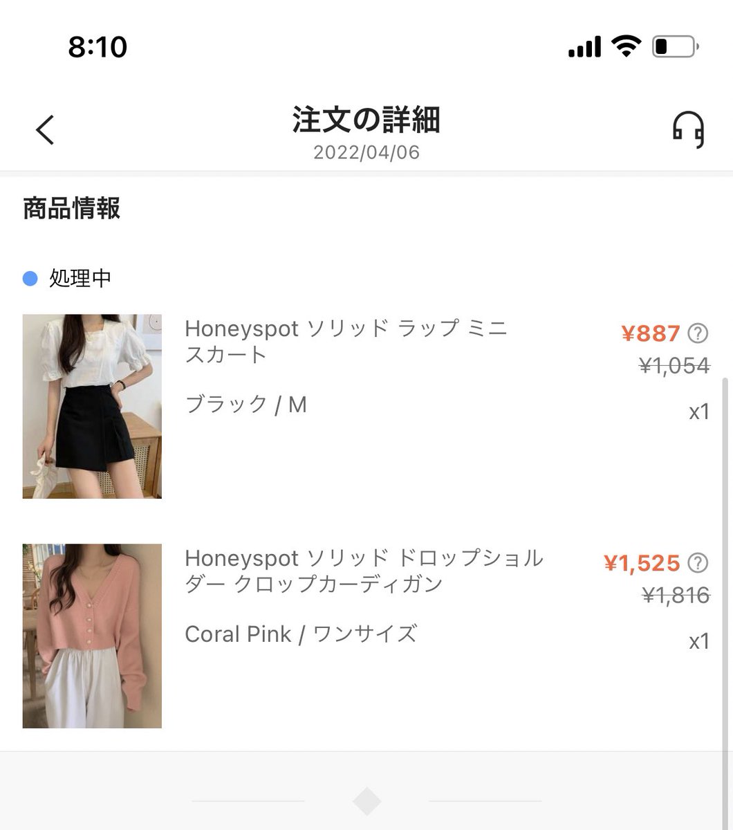 luv_kokoa317's tweet photo. SHINE買ってきた✨
行動早いでしょ( ͡° ͜ʖ ͡°) https://t.co/zadvPx2Fvz
