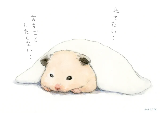 言いたいだけでちゅ 
