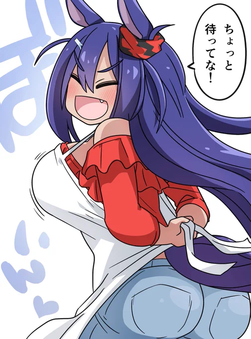 #絵柄が好みって人にフォローされたい
ヒヒン🐎 