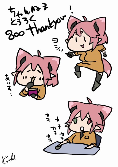 thank you!!!
 #かさぎあーと 