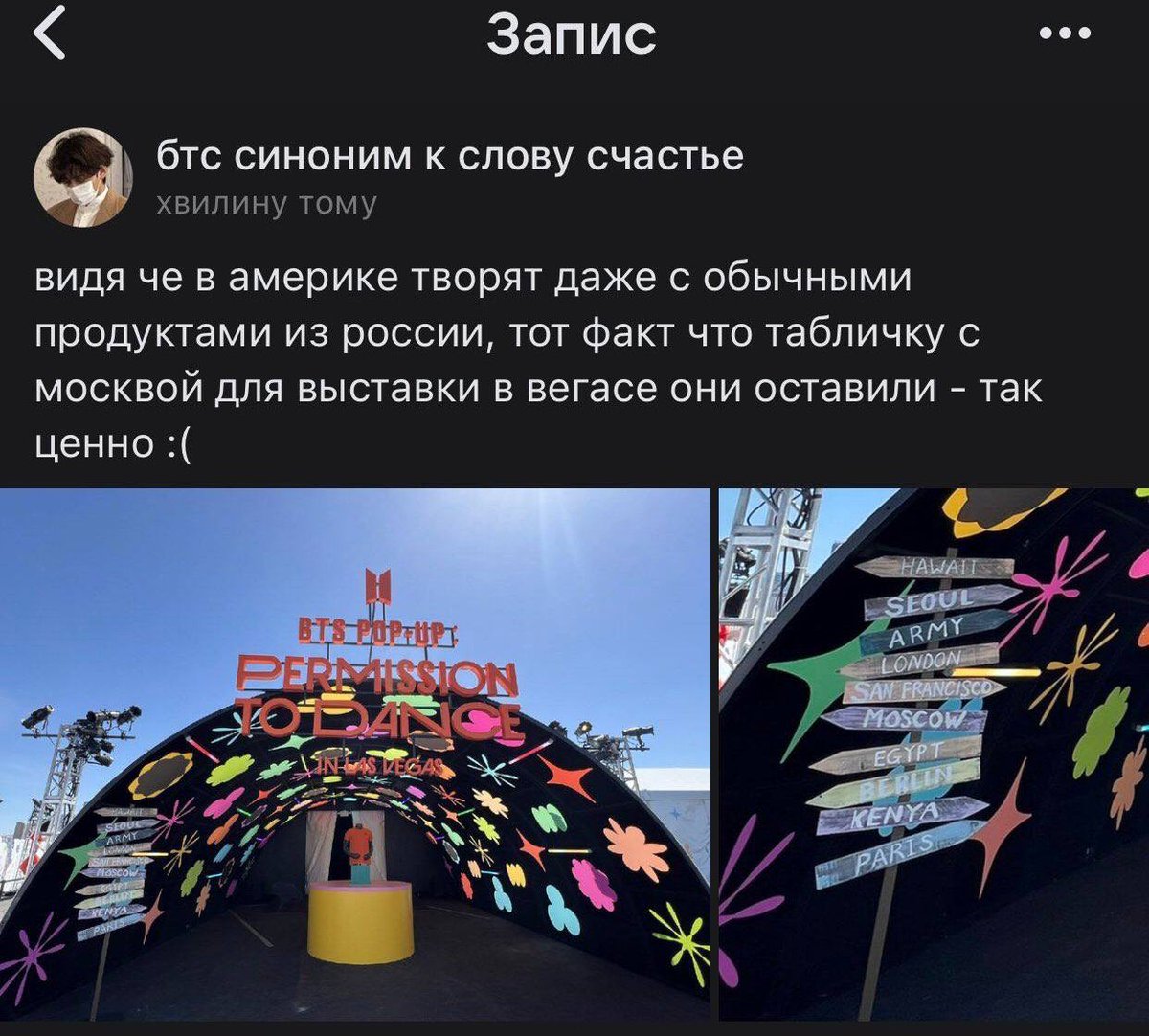 F4IRYSYN's tweet photo. ооооооо ще один дзвіночок кенсельнути бтс хоча то вже не дзвіночок то вже сирена бляха https://t.co/sPeDVA3lps