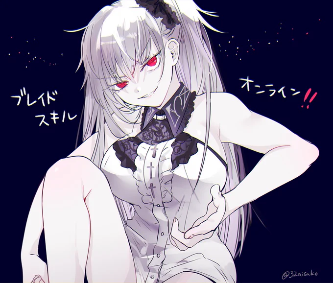 #ブレスキ
ユーリ 