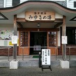 ツイートに含まれる画像