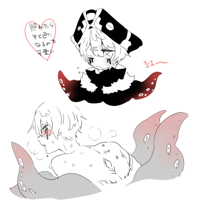 いいよねっていう 