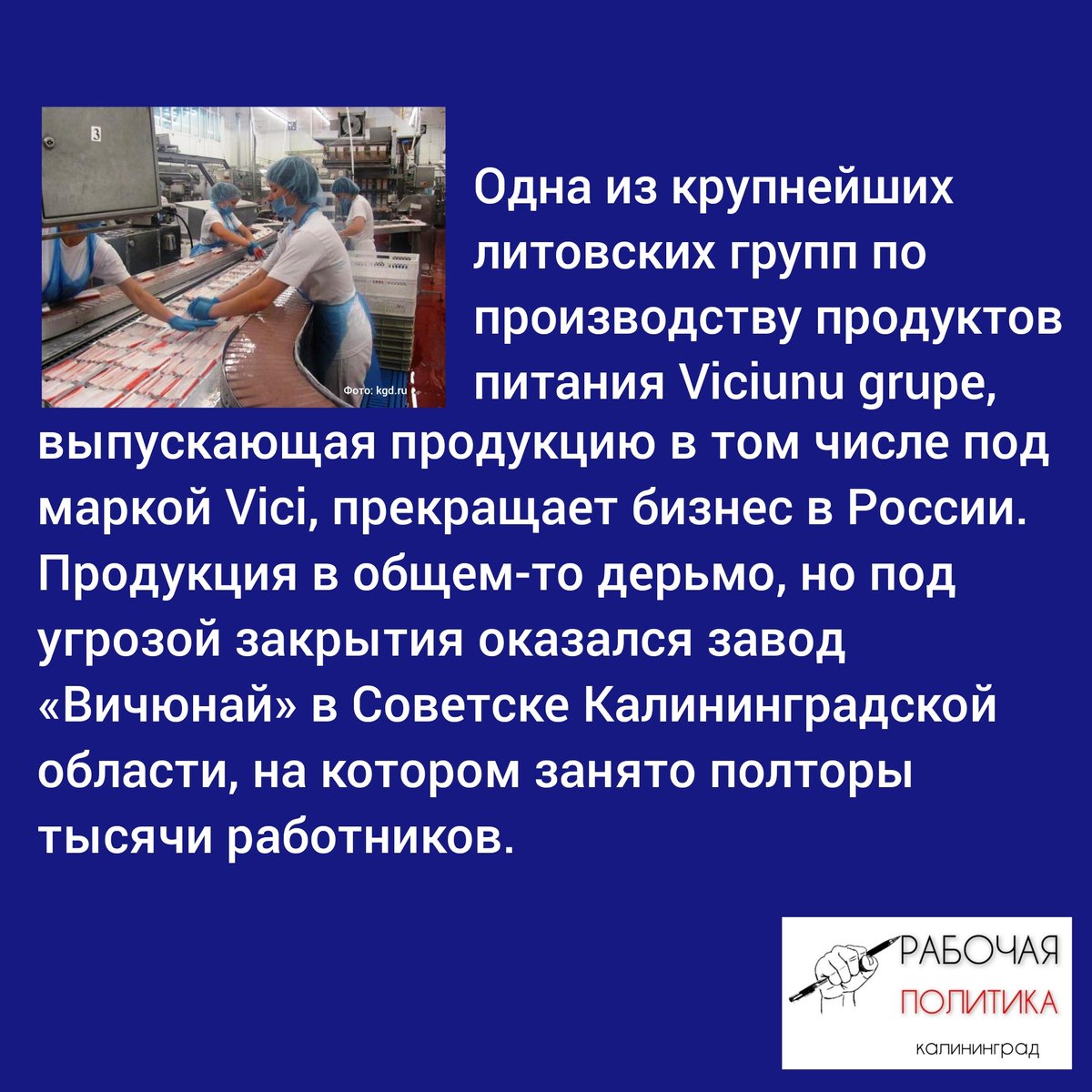 vk.com/working_39