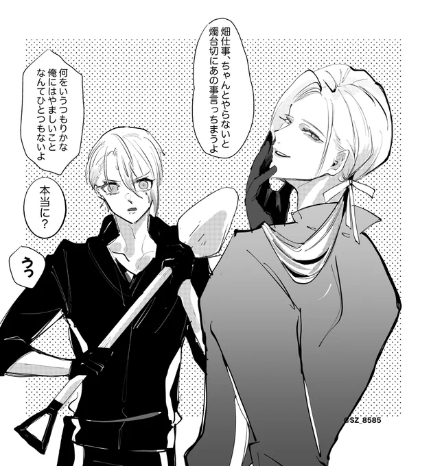 大般若さんと長義くん
実は弱みなんて1個も握ってない 