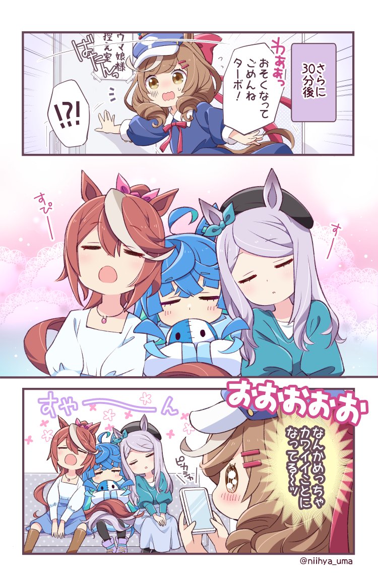 rice shower (umamusume) ,twin turbo (umamusume) multiple girls glasses animal ears horse ears comic horse girl long hair  illustration images