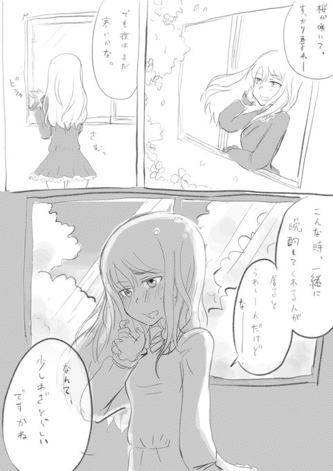 んんんんッ誕生日通知ッ最後素のゆみさんぽい敬語…ッんん突貫!描!ハピバ!!!!!#四谷ゆみ生誕祭#アリスギアお絵かき 