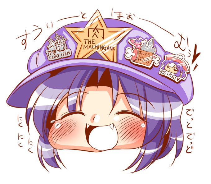 アイコン変えました。 