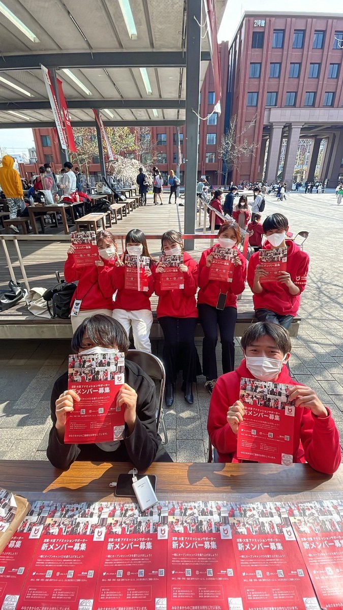 adsp_ru_fk's tweet photo. 4日間のビラ配り終了しました✊🏻❤️‍🔥
ビラ受け取ってくれたり、
インスタ・Twitterフォローしてくれた皆！！
ほんっとうにありがとう！！！
新入生の皆さんと、一緒に活動できる日を楽しみにしています！！
 #春から龍谷 
 #春から龍大 
 #龍谷大学 https://t.co/GfnL69xTLI