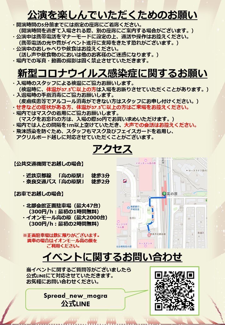 inazumagaeshi's tweet photo. さらに連続投稿なのですが、5月4日はこちらのイベントに出演させていただきます！
約1ヶ月後になります。
チケットが必要ですが、ご都合良ければお願いします！ https://t.co/Gvh16f90MF