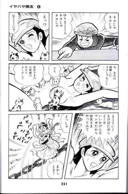 ツイッター様……またもや以前おすすめしてきてたエロ漫画家さんを毎日おすすめしてきやがりますよ‼️
何度言えばわかるんだ‼️
私様、ハレンチ学園卒業生のハレンチエリートだが、エロとハレンチは違うんだ‼️
ツイッター様め❗️
神話の時代からただ一人の破廉恥聖闘士を舐めてやがるな…… 