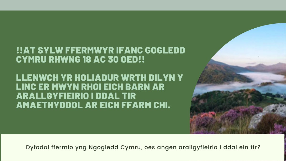 **At sylw ffermwyr ifanc Gogledd Cymru**
Dyfodol ffermio yng Ngogledd Cymru, oes angen arallgyfeirio i ddal ein tir? 
Dilynwch y linc er mwyn llenwi'r holiadur ar gyfer ymchwiliad traethawd hir ynglwm a Prifysgol Bangor.
bangor.onlinesurveys.ac.uk/arallgyfeirio_…