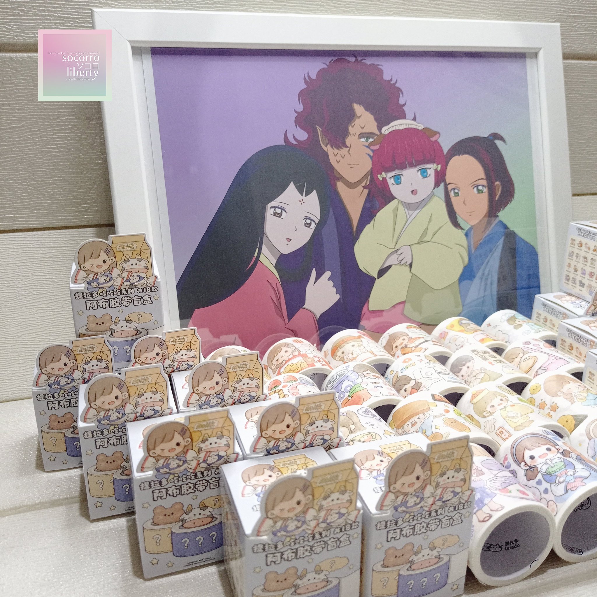 ☆彡七星ままさんファミリー☆82☆様♥オルゴナイト FPqjZUXUcAA5CqT.jpg:large