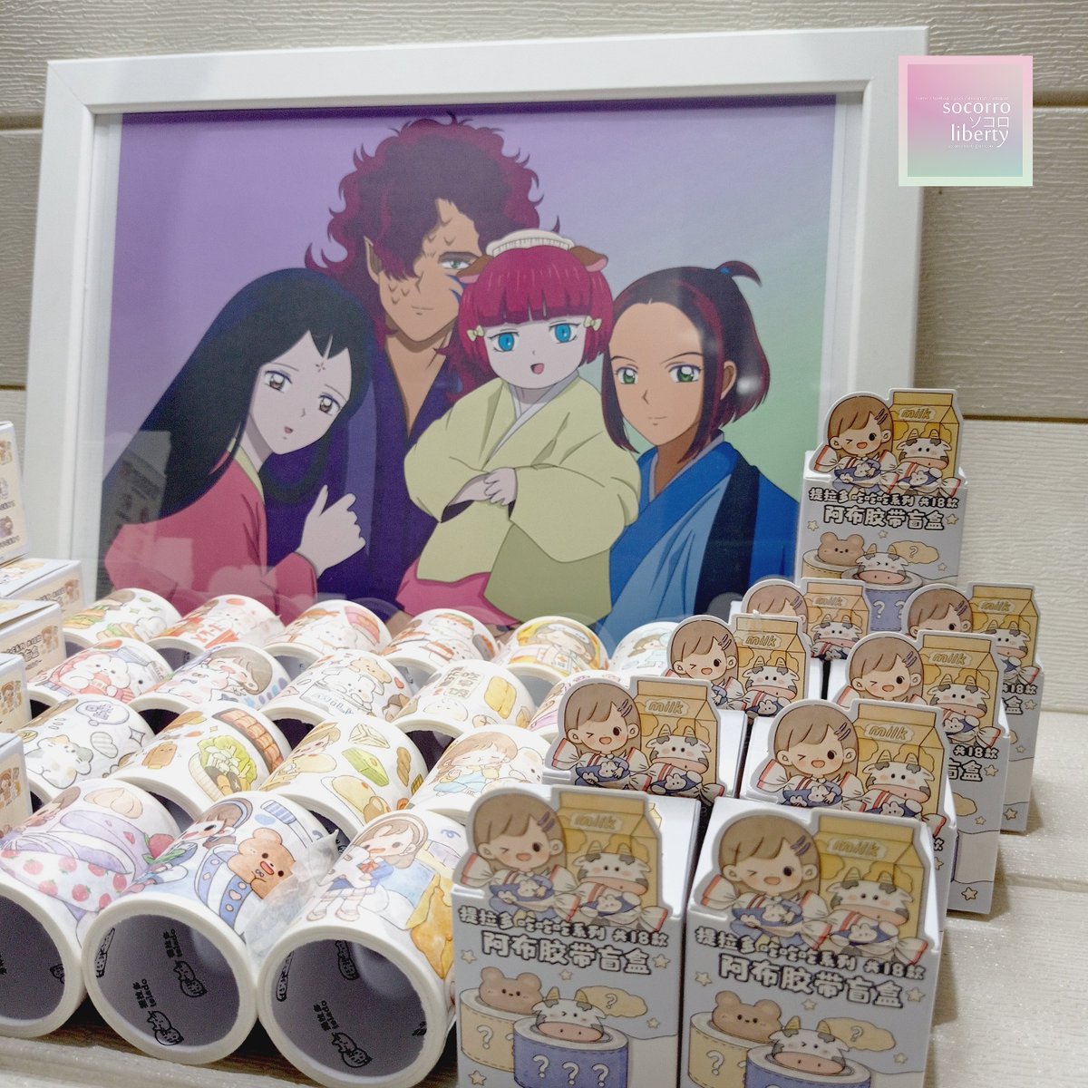 SocorroLiberty's tweet photo. Please excuse this non-canon Midomaru Fam "in your area"... Thank you for supporting Midoriko and Kirinmaru on YouTube. We reached 23K views in just 3 months Maaa ~ 🥰❤️
#키린자연
#MIDOMARU
#Rion
#Kirinmaru
#Midoriko
#Riku
#麒麟丸
#犬夜叉
#翠子
#半妖の夜叉姫 https://t.co/K6xyVW7jjy