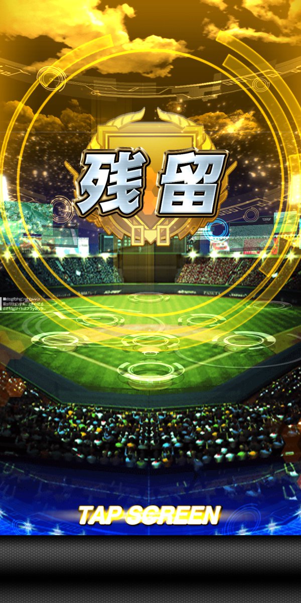 Matchan_Tigers's tweet photo. はい残留
GONAMIゴールド5の基準改善しろよ
#GONAMI https://t.co/52RzwB6LEY