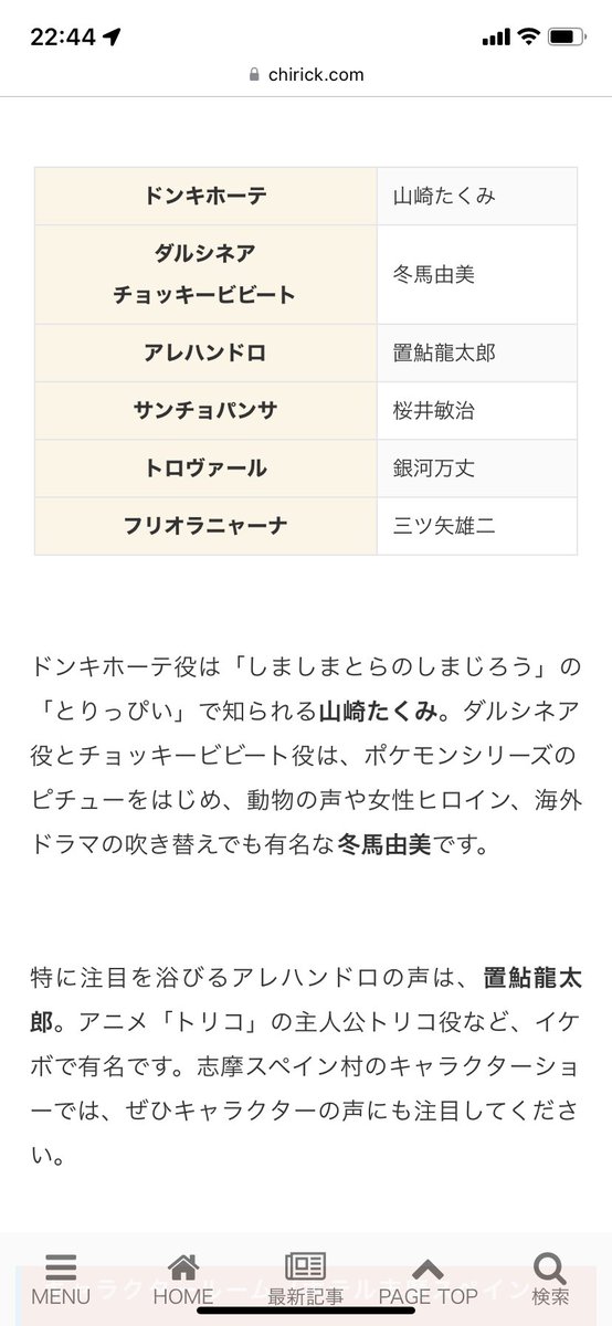 志摩スペイン村 口コミ 評判 最新情報まとめ 素敵な旅行 観光スポット情報がきっと見つかる ナウティスgo