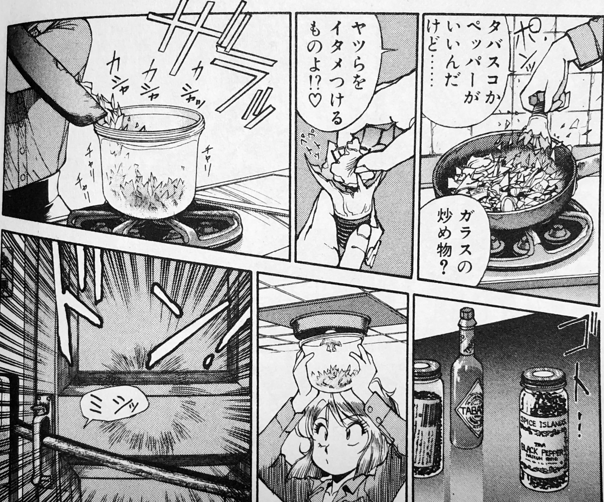 コレかな  