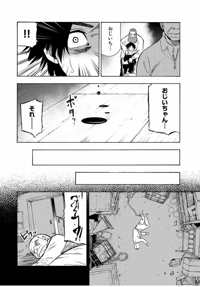 十字架のろくにん おじいちゃんトートバック ロックくんカラートート