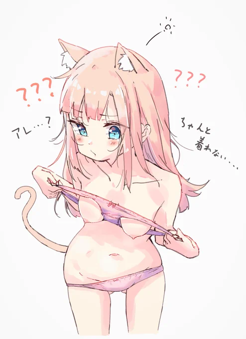 寝ぼけて上と下を間違えるけもみみちゃん

そうはならんやろ… 